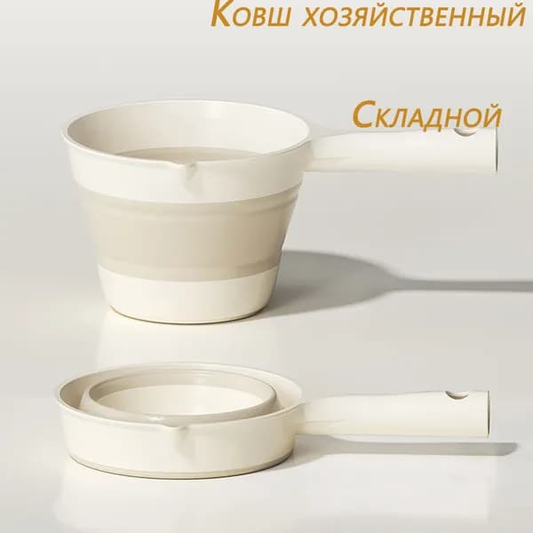 Ковш хозяйственный, 1 шт