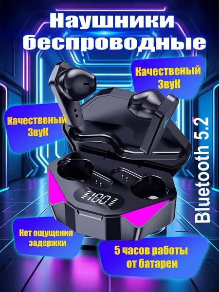 Наушники беспроводные с микрофоном, Bluetooth, USB Type-C, черный