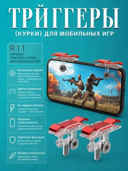 Геймпад, светло-серый