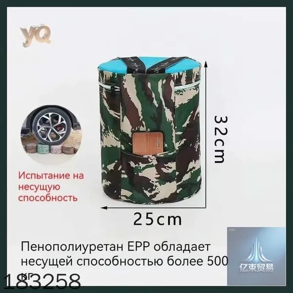 Садовый стул, Пластик, 24х32 см, 1 шт