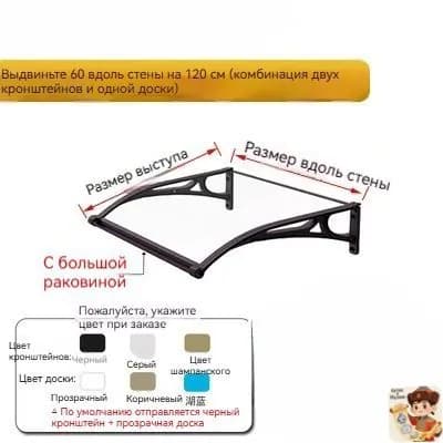 Арочный навес из монолитного поликарбоната с алюминиевым каркасом, прозрачный козырек для окон и балкона с у