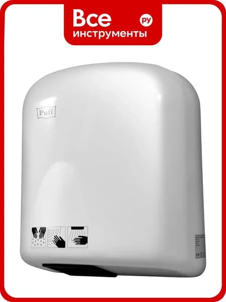 Puff Электросушитель для рук 165 1401.336