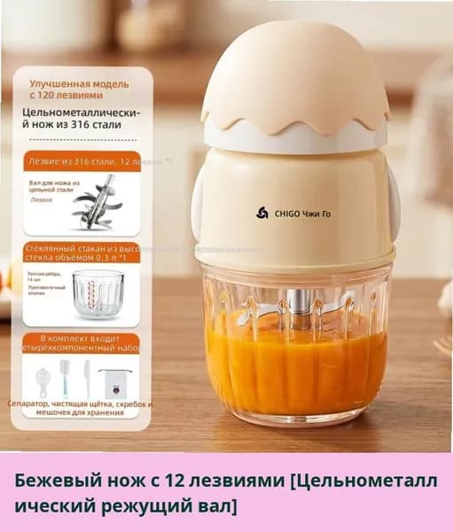 IKEA блендер 05-20-00mqmmk6eazrd, бежевый