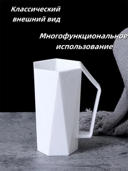Стакан для зубных щеток