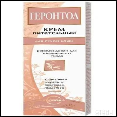 Интенсивное увлажнение обеспечивается премиум антивозрастным кремом, инновационный состав которого борется с сухостью zzaa
