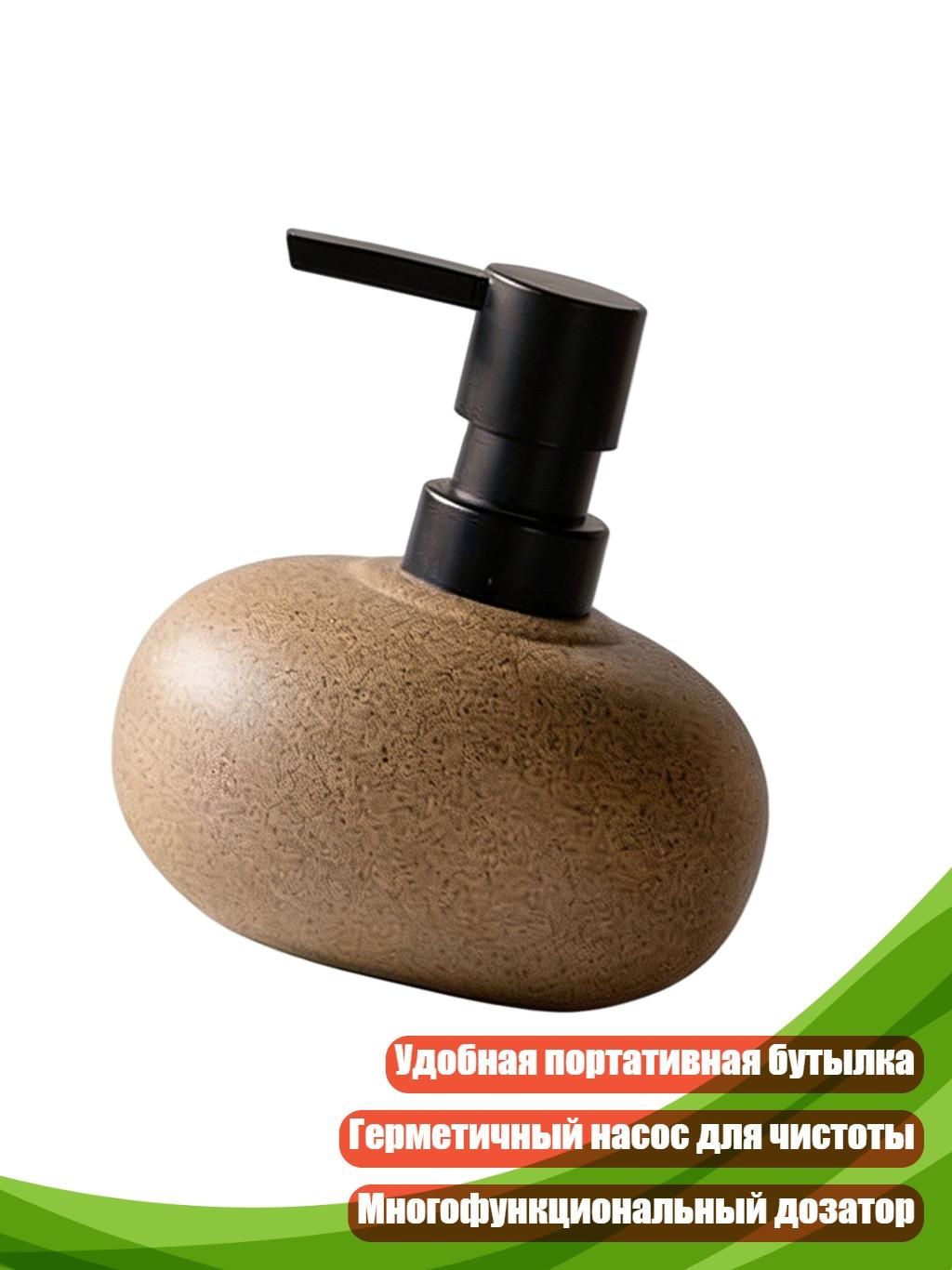 Насос-дозатор для косметических средств, - НИКТО