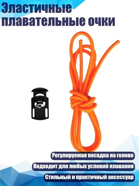 Спортивный канат