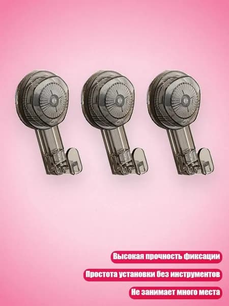 3pcs Высоко прочностная чашка для всасывания., Прозрачный серый