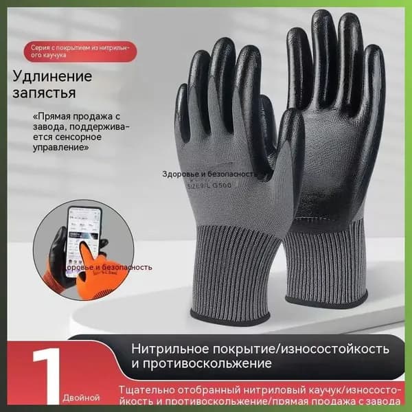 Перчатки для рыбалки, 1 пара