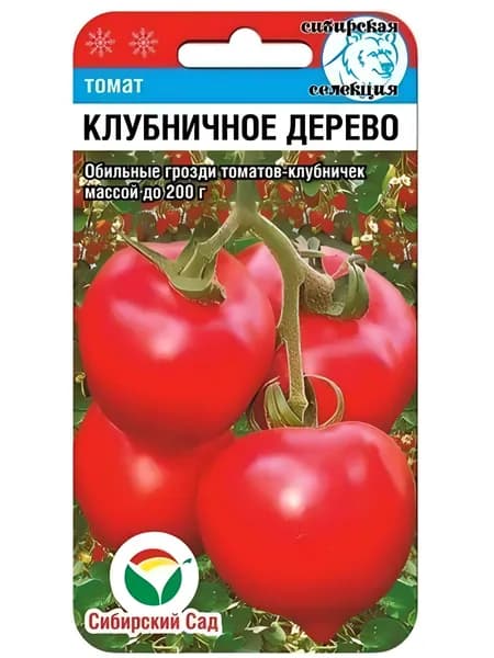 Томат Клубничное дерево 20шт (Сиб Сад)