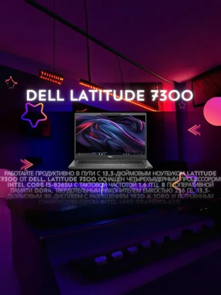Dell Latitude 7300, Как новый Ноутбук 13.3", Intel Core i5-8265U, RAM 8 ГБ, SSD 256 ГБ, Intel UHD Graphics 620, Windows Pro, черно-серый, Русская раскладка