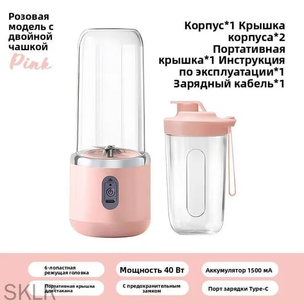 Соковыжималка электрическая шнековая 1, розовый