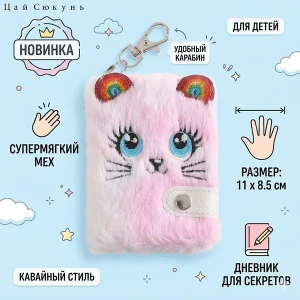 Блокнот, листов: 100