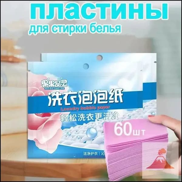 Стиральный порошок 80 г Для белых тканей