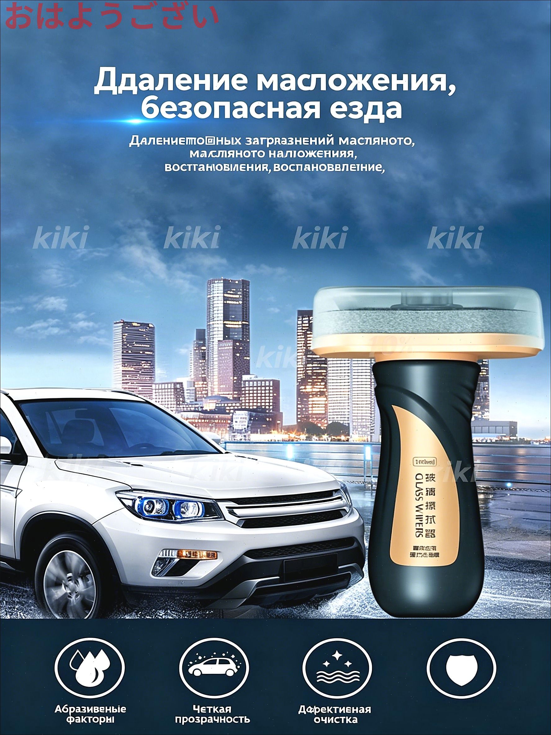 Набор автохимии Пена, 120 мл, 2 шт.