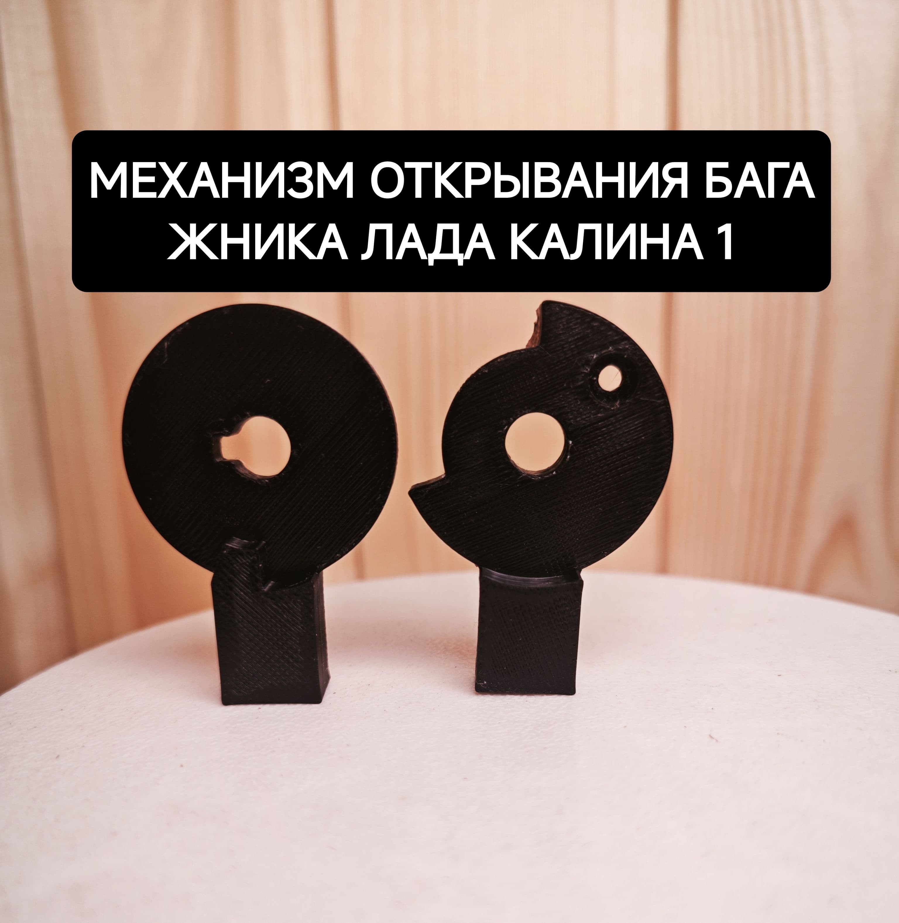 Механизм открывания багажника Лада калина поколения до 2010 года