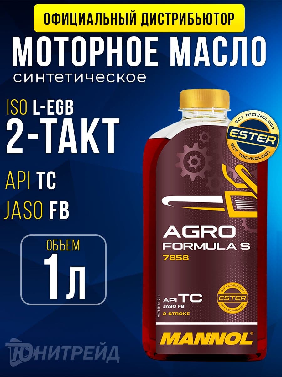 MANNOL 2-ТAKT AGRO FORMULA S Не подлежит классификации по SAE Масло моторное, Синтетическое, 1 л
