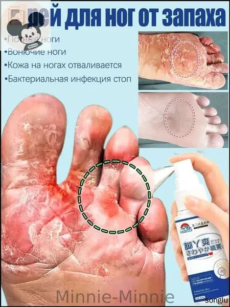 Дезодорант 30 мл