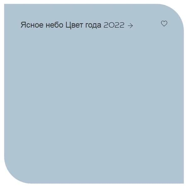 Краска цветная, цвет "Ясное небо 14BB 55/113" DULUX/Luxium Bindo 7 Экстрапрочная краска для стен и потолков матовая 2,5л
