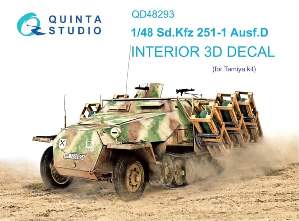 3D Декаль интерьера кабины Sd.Kfz 251/1 Ausf.D (Tamiya)