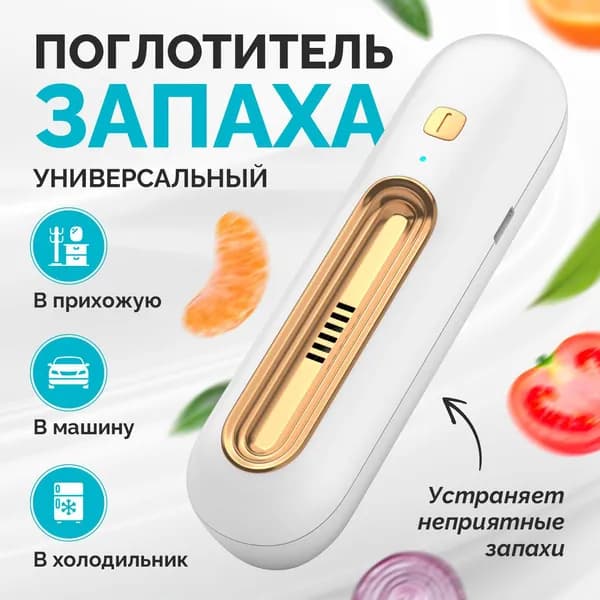 Озонатор Erokhina\NG-00220