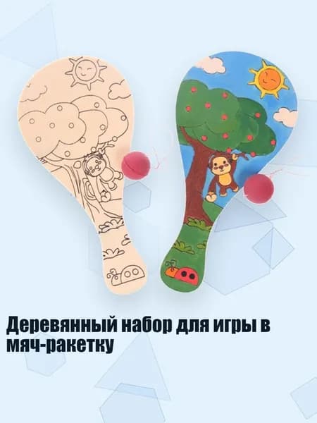 Деревянный набор для игры в мяч-ракетку, - Обезьяний стиль