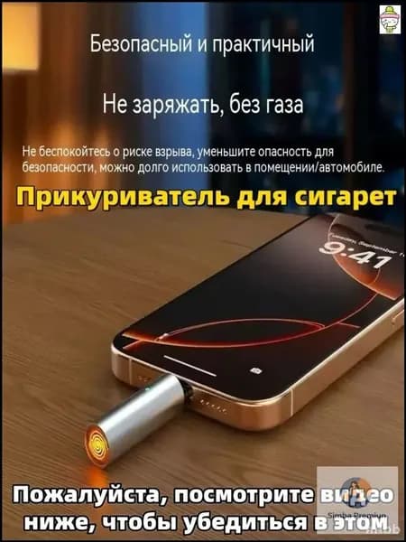 Подарок мужчине. Подарочный наборv-Simba Premiun
