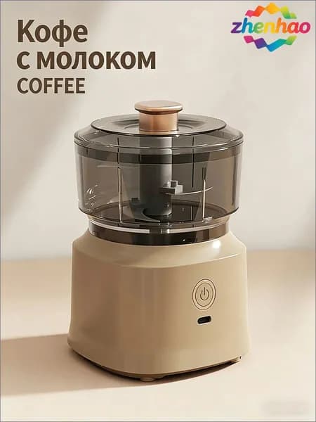 Мясорубка электрическая