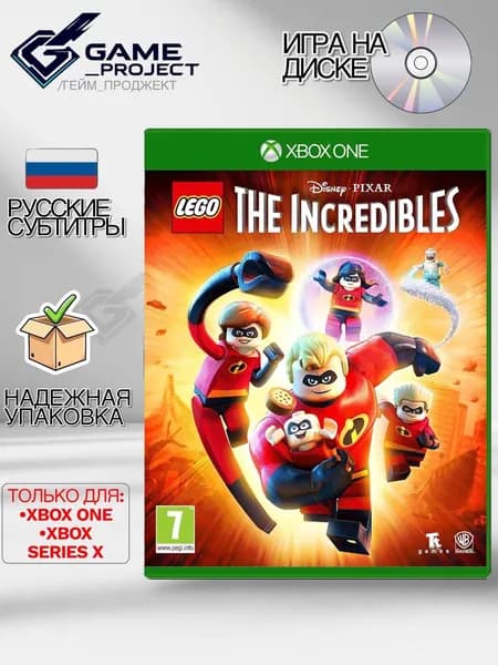Игра LEGO The Incredibles (Суперсемейка) (Xbox Series, Xbox One, Русские субтитры)