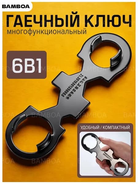 Ключ для картриджа смесителя универсальный съёмник/ключ для смесителей, инструмент для снятия и замены картриджа