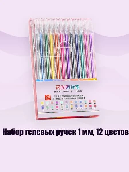 Глиттер/ 220 г.