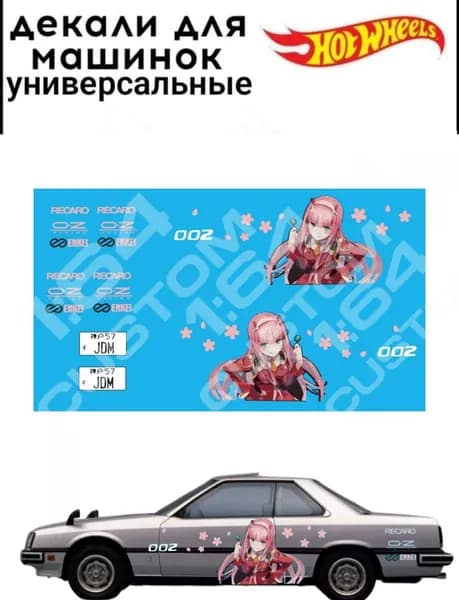 набор декалей для Hot wheels