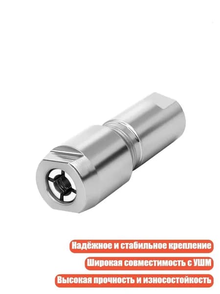 Угловая шлифмашина с адаптером для прямой шлифовки, Серебро