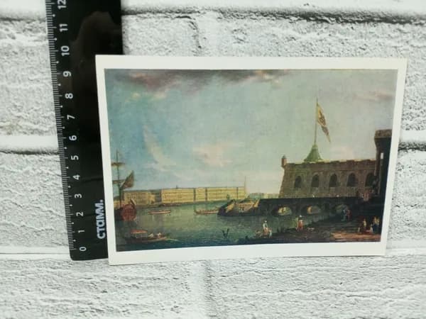 Канцелярия антикварная винтажная Открытка Алексеев Вид Петропавловской крепости и Дворцовой набережной