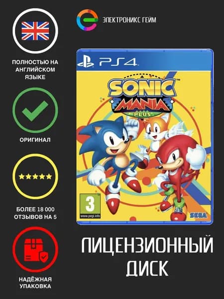 Игра Sonic Mania Plus PS4 (PlayStation 4, Английская версия)