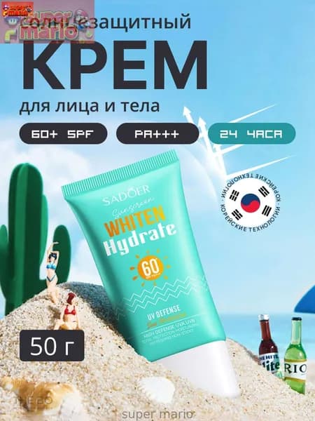 Солнцезащитный крем для лица SPF 60, крем от загара, 50 г