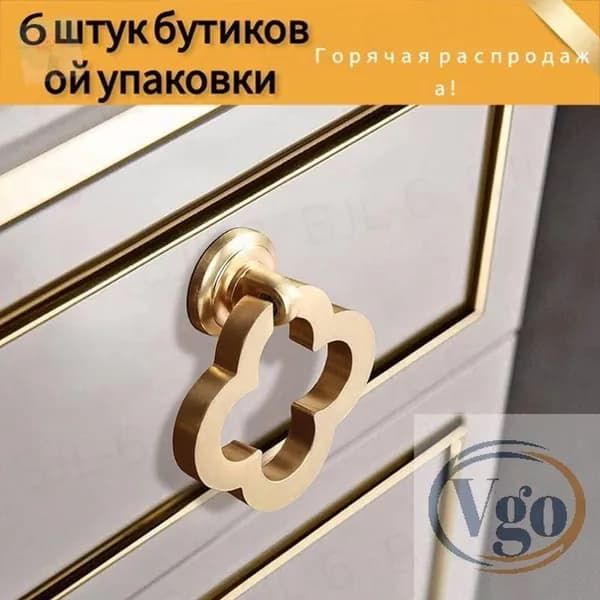 Ручка мебельная
