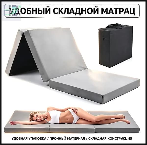 Диван раскладной, механизм Юниор, 60х200х10 см,серый