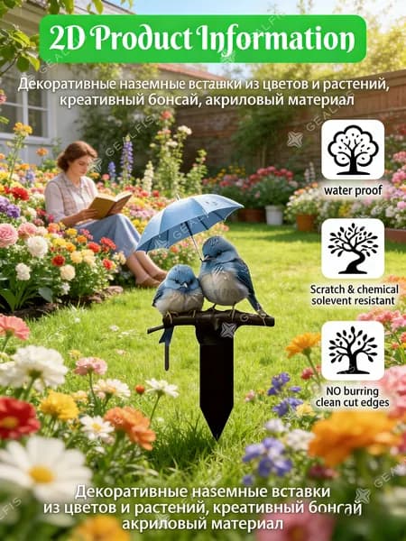 Фигурка садовая