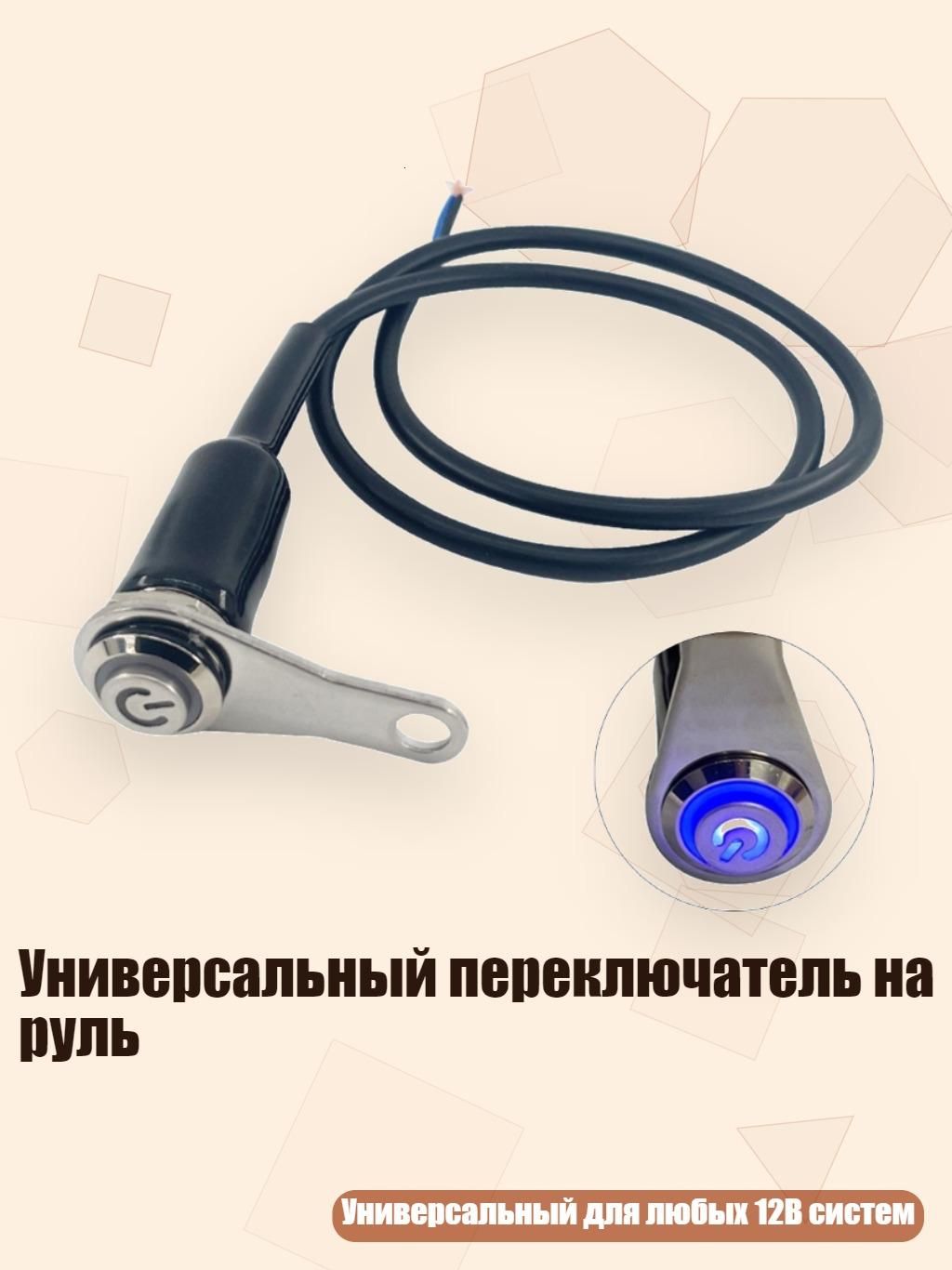 Мотоподставка