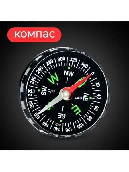 Автомобильный портативный компас(акрил, 45*12 мм)