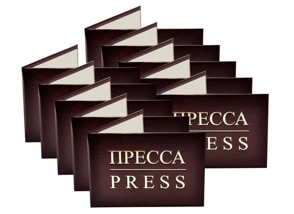 Удостоверение бордовое. С оттиском "ПРЕССА/PRESS". Без форзацев. 10шт