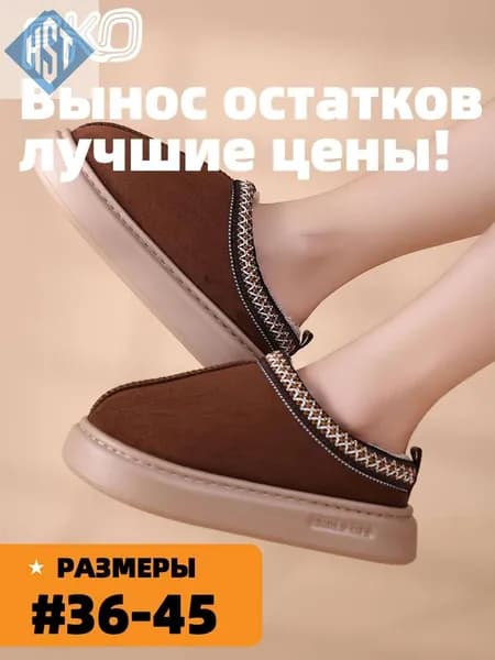Сапоги