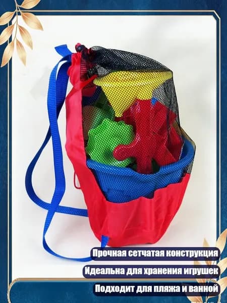 Набор для пляжного тенниса