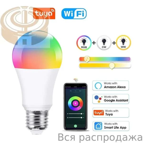 Лампочка, Цоколь:E27, 15 Вт, Светодиодная, 1 шт.