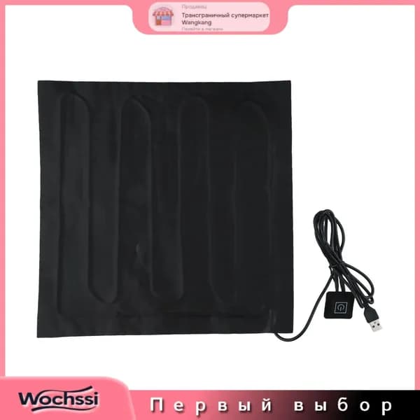 OZ-WDWM-USB 5V электрическое одеяло студенческое общежитие USB волоконная грелка 30x30см