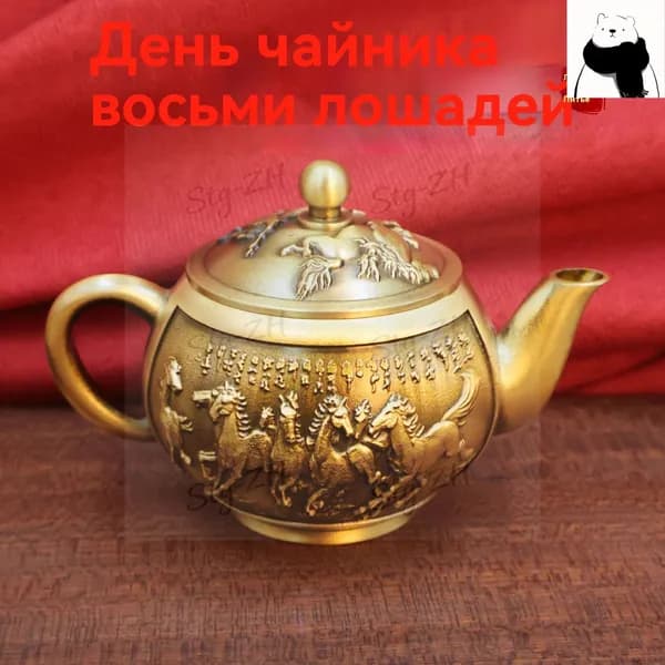 Чайник винтажный , Коллекционный чайник , бронзовый