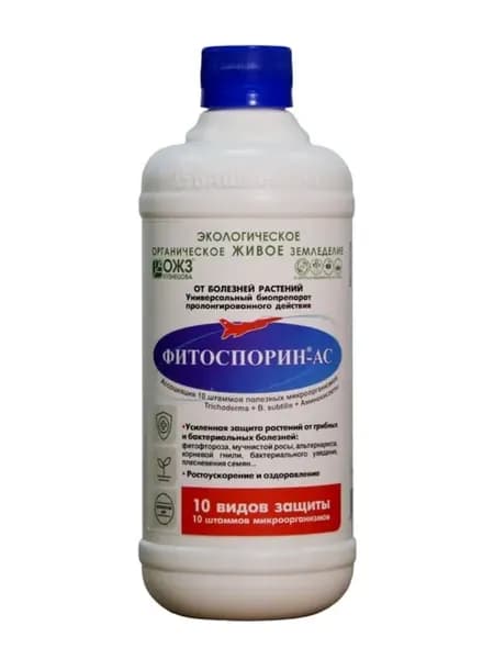 Фитоспорин АС жидкий защита для растений рассады