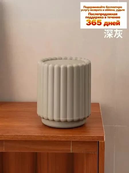 Мусорный бак, 1 шт