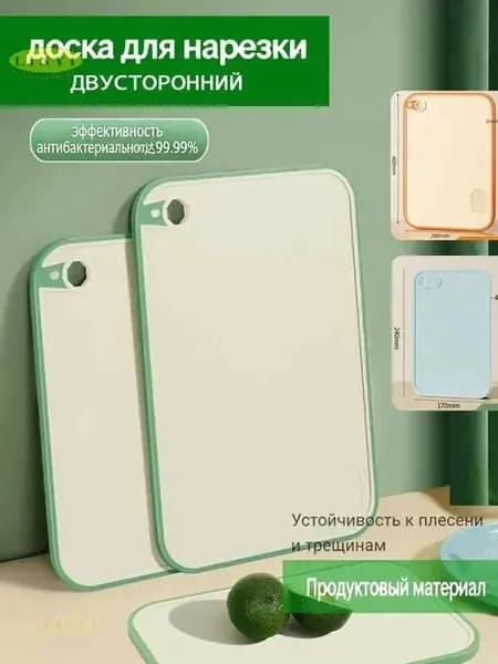 Сувенирная разделочная доска, 24 см х 17 см, 1 шт